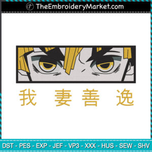 Agatsuma Zenitsu Eyes Embroidery Designs File, Kimetsu no Yaiba Machine Embroidery Designs, Embroidery PES DST JEF Files Instant Download